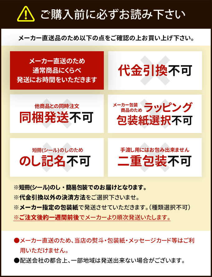 お中元 送料無料 ｂａ ５０ｃ 瓶詰ギフトセット ギフト 22 御中元 ニッスイ 夏