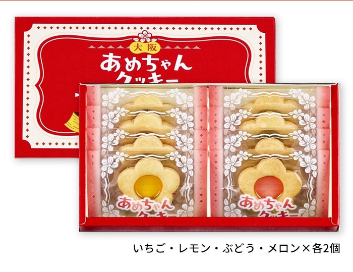 【えりちゃん】湘南クッキー　21点おまとめ 楽天市場】【あめちゃん クッキー】14個入 賞味期限2025.10.20