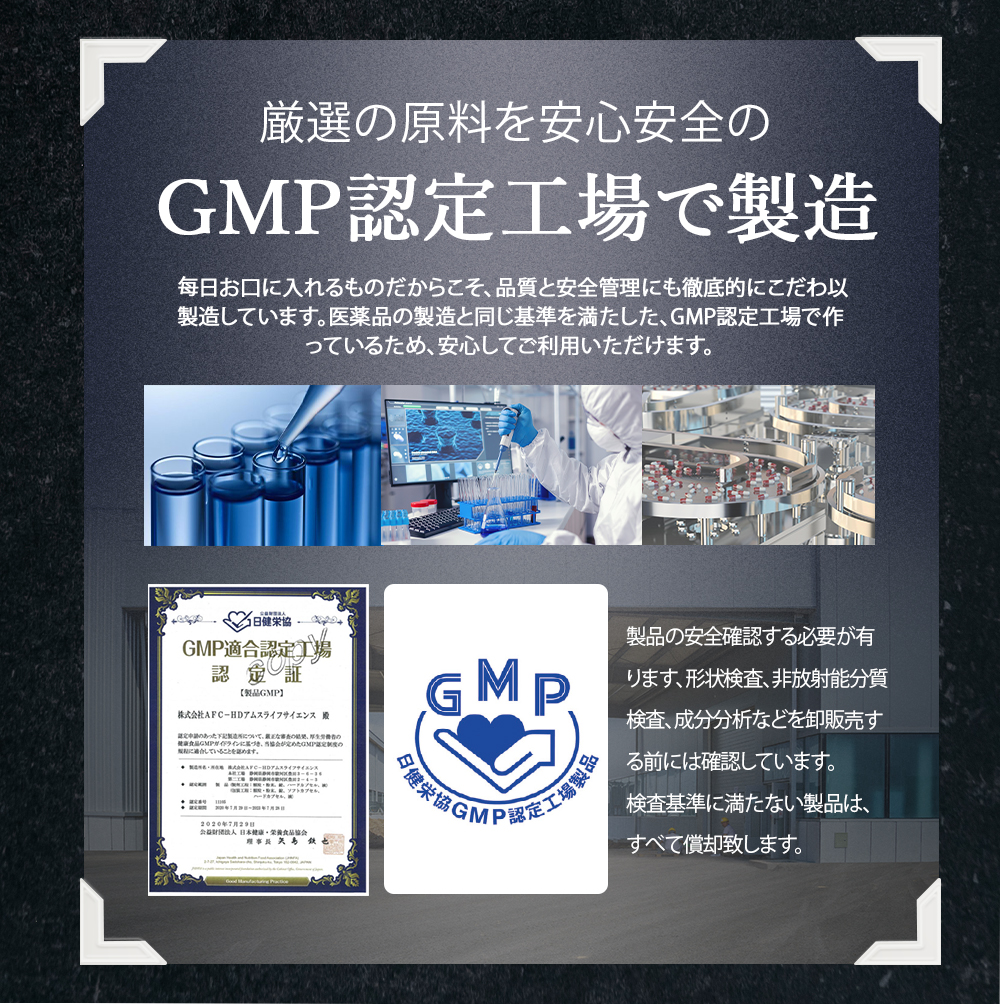 2点セット 同太和 ToatlHeal 海狗丸MAX マカ 健康食品 サプリメント サプリ 男性 GMP国内製造 海狗 丸 大容量 マカdx 60日分｜japanhealthcenter｜09