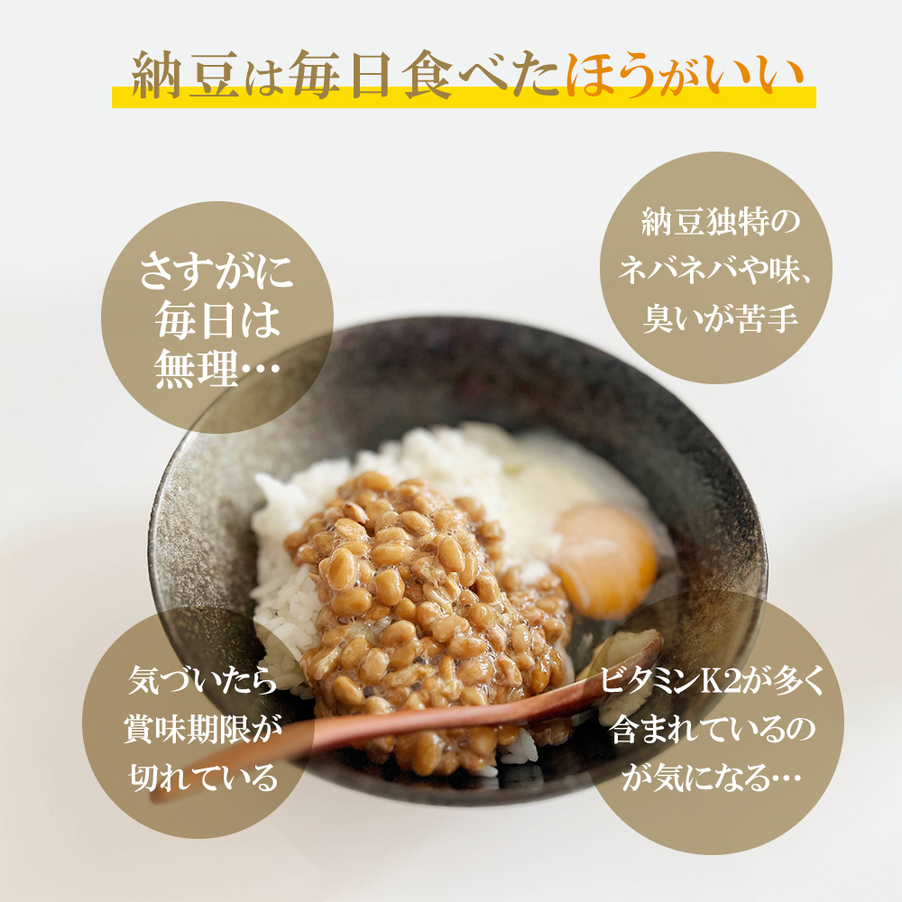 3点セット 同太和 ToatlHeal 納豆キナーゼ 12000FU コエンザイムQ10 納豆 なっとう 栄養機能食品 GMP GMP認定 健康食品 サプリメント サプリ 男性 女性 健康｜japanhealthcenter｜02