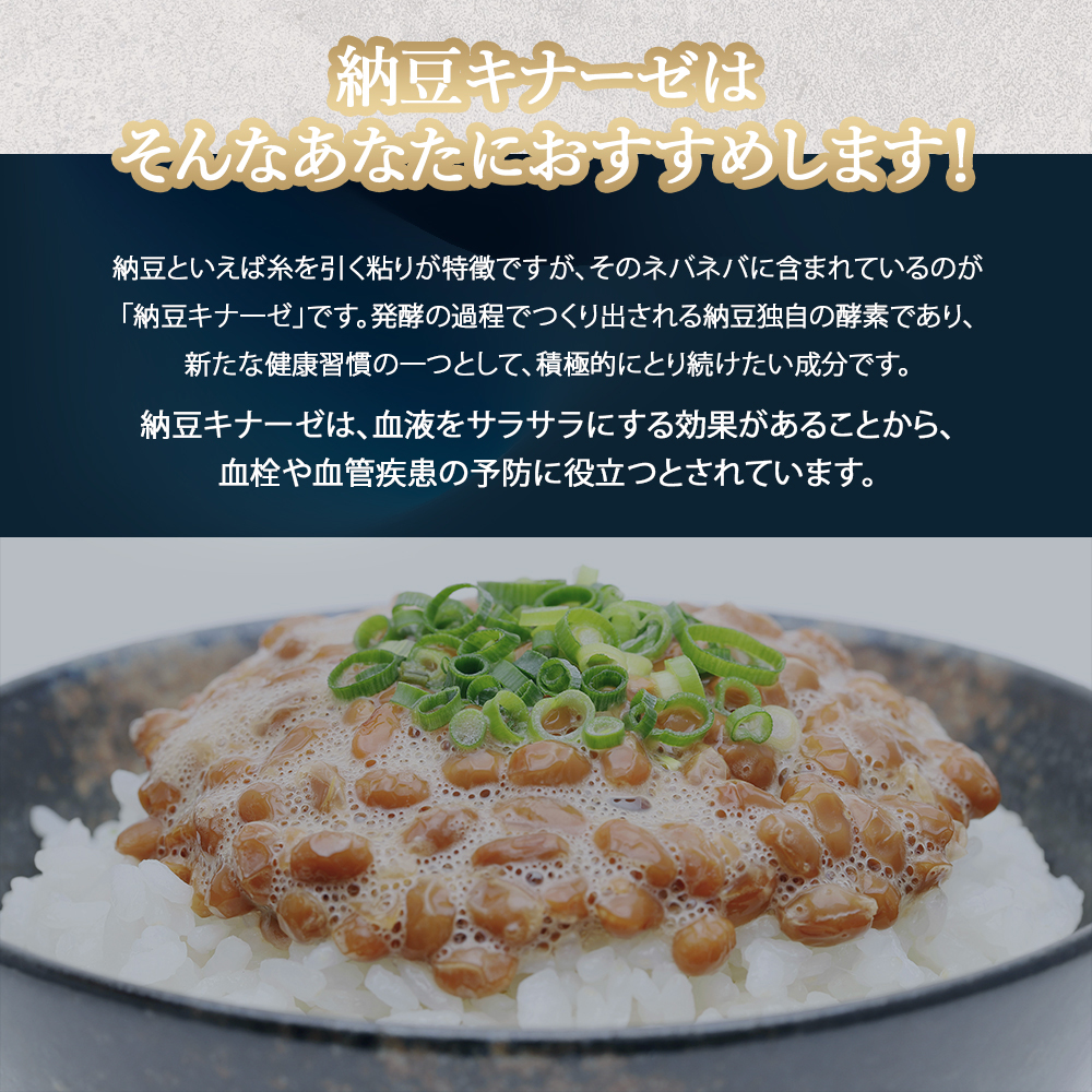 5点セット 同太和 ToatlHeal 納豆キナーゼ 12000FU コエンザイムQ10 納豆 なっとう 栄養機能食品 GMP GMP認定 健康食品 サプリメント サプリ 男性 女性 健康｜japanhealthcenter｜04