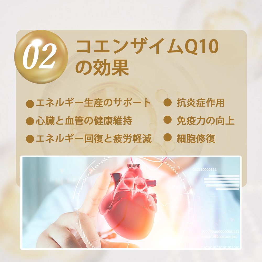 5点セット 同太和 ToatlHeal 納豆キナーゼ 12000FU コエンザイムQ10 納豆 なっとう 栄養機能食品 GMP GMP認定 健康食品 サプリメント サプリ 男性 女性 健康｜japanhealthcenter｜09