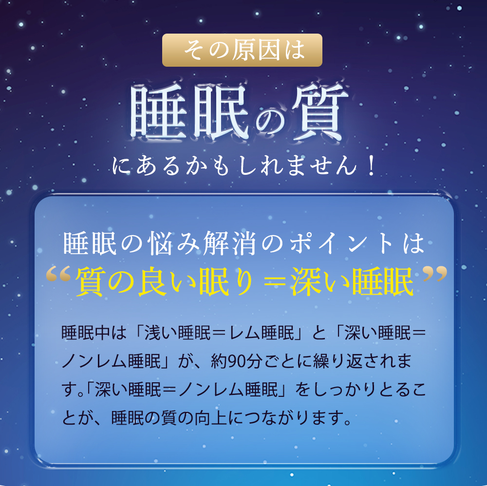 3点セット 同太和 ToatlHeal 安眠ケア 眠剤 機能性表示食品 サプリメント 錠剤 眠り ラフマ 日本 目覚め 睡眠サポート 睡眠 快眠 熟睡｜japanhealthcenter｜04