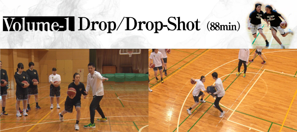 恩塚 亨 Dribble Drive Skills & Drills DVD 全3巻・分売不可