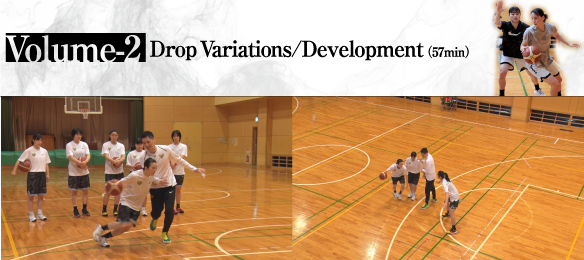 恩塚 亨 Dribble Drive Skills & Drills DVD 全3巻・分売不可