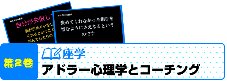 自然体バレー塾スパイクの理論 