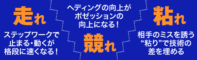 期間限定お試し価格 都立駒場 山下流 組織で粘るディフェンス 全２巻 903 S 選手の 勝ちたい 気持ちに応えたい指導者に必見 スポーツ フィットネス Dvd 映像ソフト 12 566 Www Jesuitnola Org