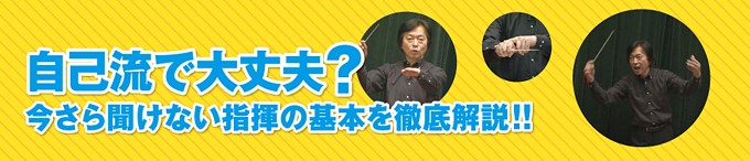 田久保裕一の 生徒の心を引きつける合唱指揮法 のabc 合唱 M58 S 全1巻 ジャパンライム株式会社 通販 Paypayモール