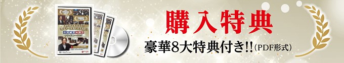 ジャパンライム 市立柏高校吹奏楽部・石田修一先生の吹奏楽指導 吹奏楽
