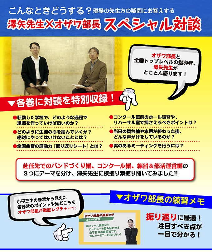 Amazon.co.jp: 小平第三中学校・澤矢康宏先生のゼロから