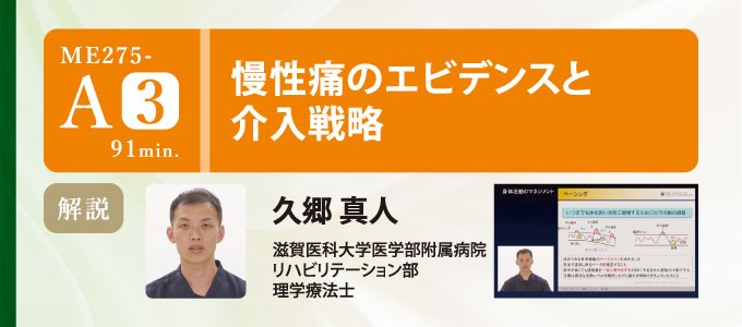 脳卒中リハビリテーション 『 課題指向型トレーニング 』～ 基本