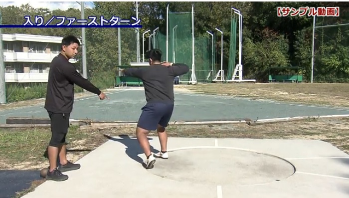 陸上競技の専門書（Athletics technical book）シリーズ】砲丸投／Shot put[陸上 TF03-S 全6巻+セット購入特典]  : tf03-s : ジャパンライム株式会社 - 通販 - Yahoo!ショッピング