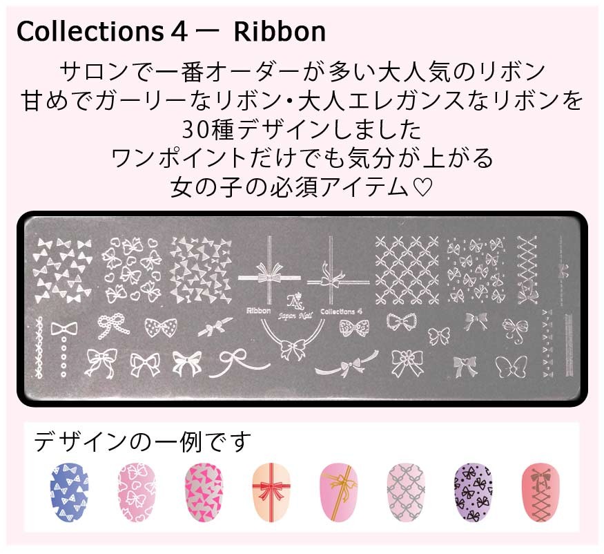 ８秒でこのアート プロ用スタンピングネイルキット 専用マニキュア付き 送料無料 Stampingnailkit ジェルネイル通販のジャパンネイル 通販 Yahoo ショッピング