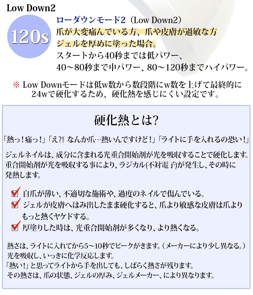 ジェルネイルキット Ledライト28w 日本製 ジェルネイルセットn2 送料無料 Gelnail N2 ジェルネイル通販のジャパンネイル 通販 Yahoo ショッピング