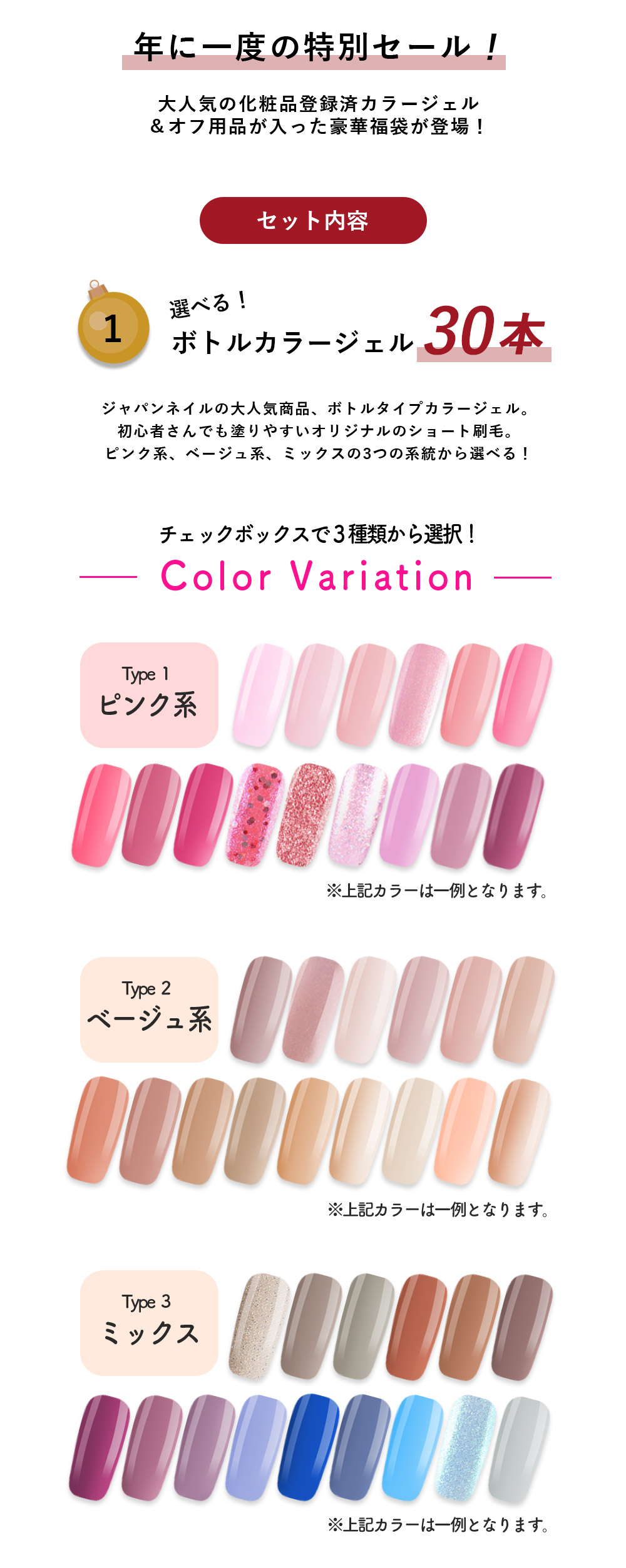 未使用あり！ジェルネイルまとめ売り30色◎ 楽天市場】ネイルタウンジェル 30色セット ネイル カラージェル