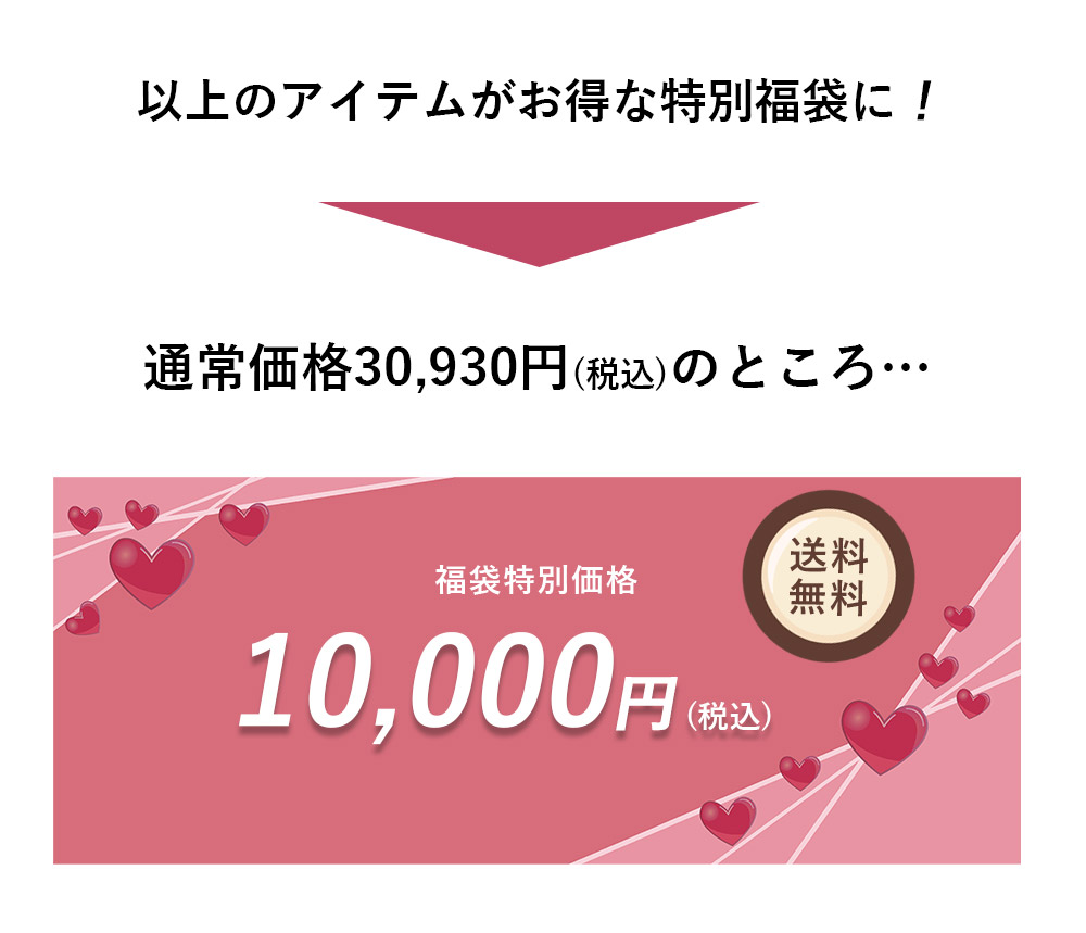 数量限定 2025福袋】ボトルカラージェル30色セット ジェル