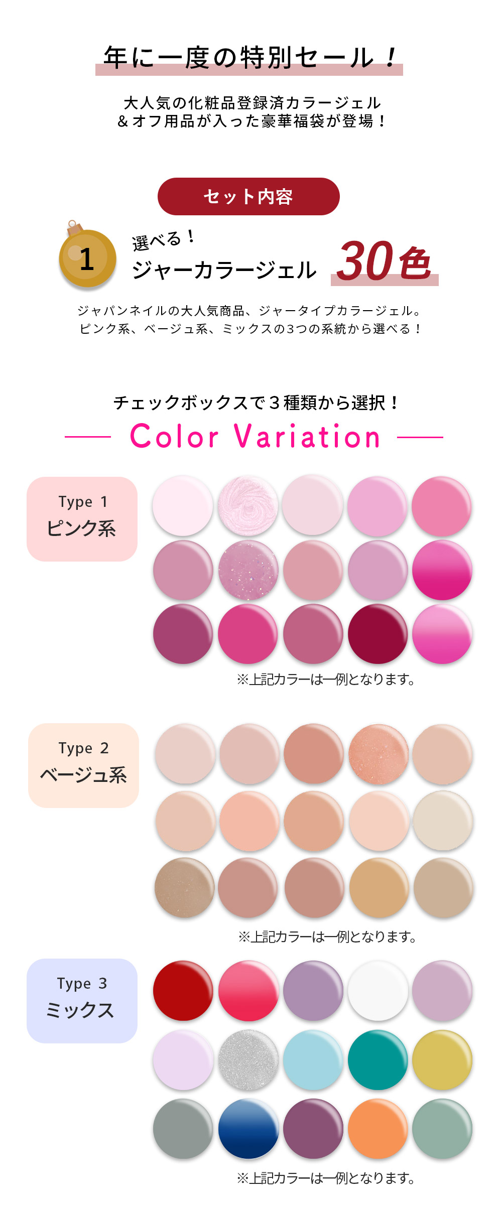 お買得　カラージェル30点セット 楽天市場】ネイルタウンジェル 30色セット ネイル カラージェル