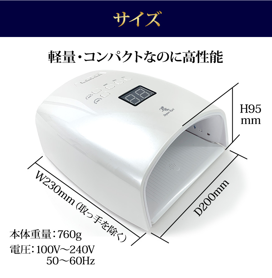 充電式LED38wコードレスジェルネイルライトJ1 : ジェルネイル