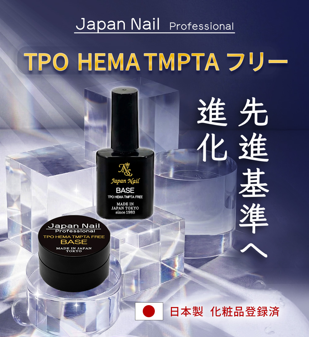 ジェルネイルLEDライト・ジェルネイルカラーセット 楽天市場】これだけでジェルネイルできるセット P ワンステップジェル
