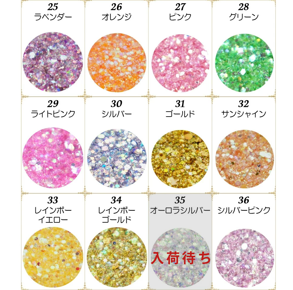 【値下げ⠀】 ラメ グリッター 19袋 値下げ⠀】 ラメ グリッター 19袋 値下げ⠀】 ラメ グリッター 19袋