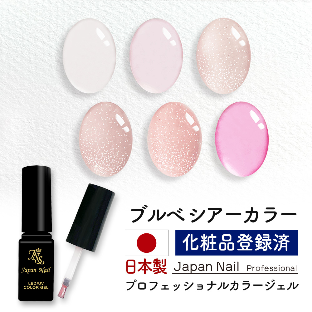 数量限定 2026福袋】ボトルカラージェル50色セット ボトルタイプ