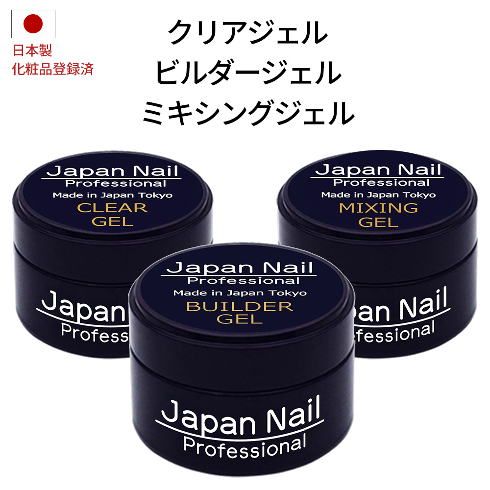 フィルインに使えるコードレス式ジェルネイルマシーンNM1 ジェル