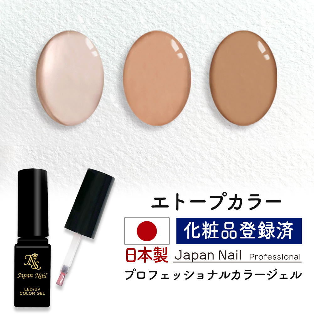 お得　新品カラージェル50点セット 楽天市場】【数量限定 2025福袋】ボトルカラージェル50色