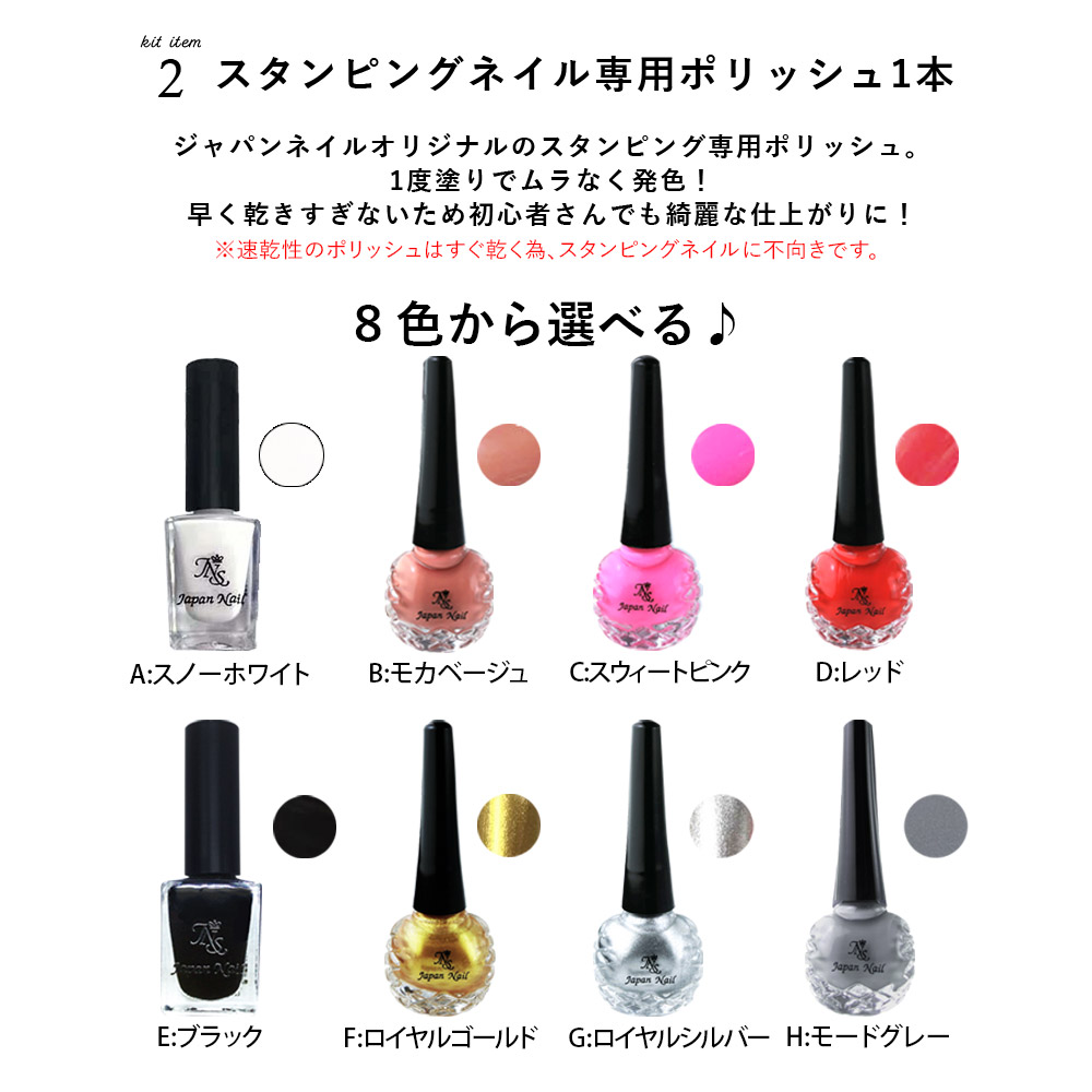 数量限定 2026福袋】ジェルネイル スタンピングネイルキット 福袋