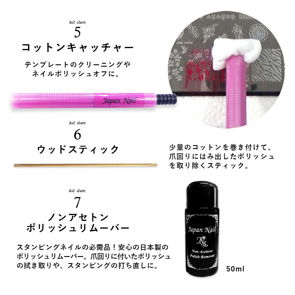 数量限定 2026福袋】ジェルネイル スタンピングネイルキット 福袋