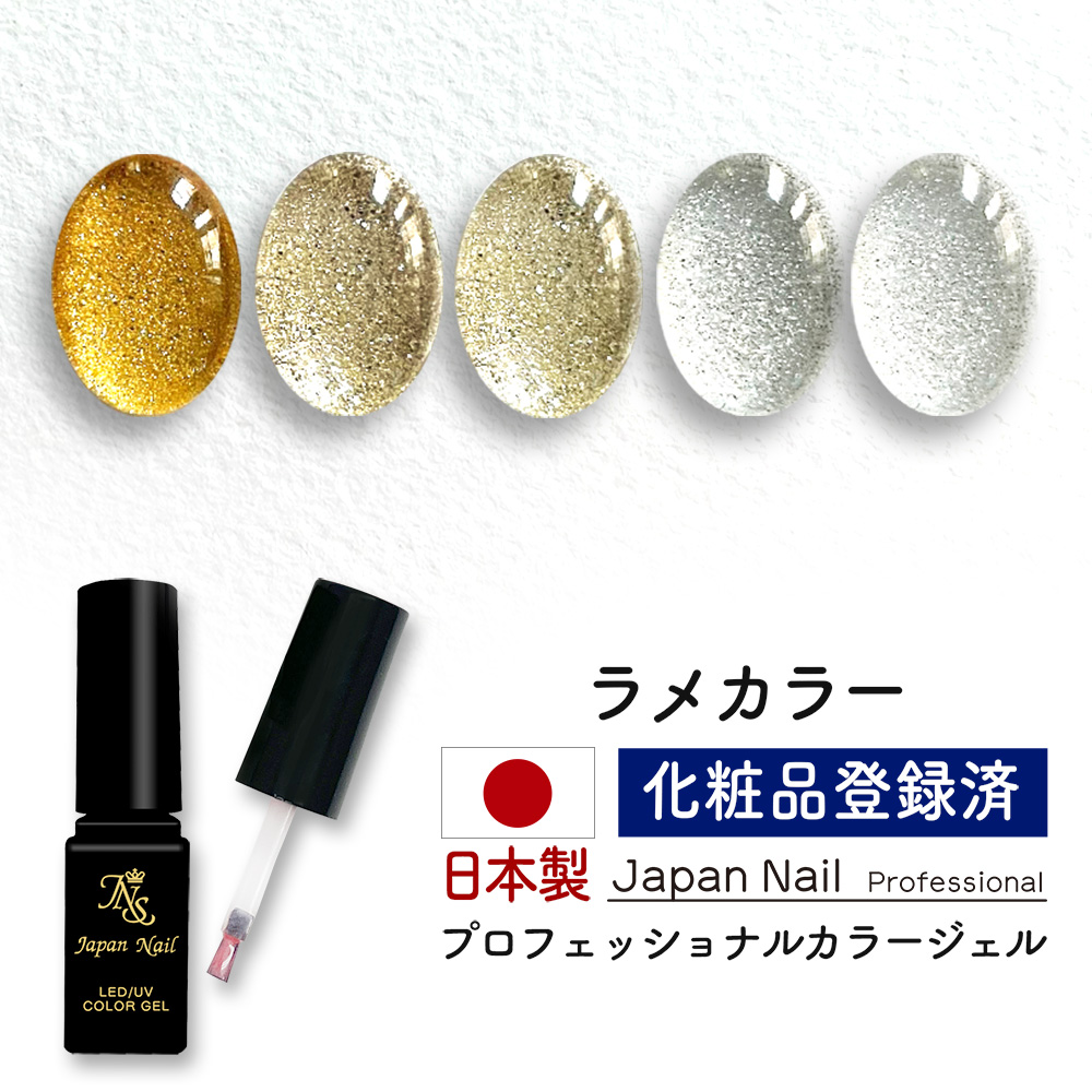 ジェルネイルUVライト 36w デジタルプロ : ジェルネイル通販のジャパン