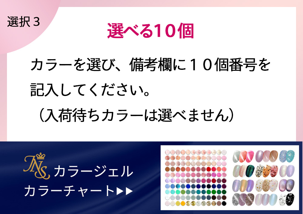 ジェルネイルキット 日本製TPO HEMAヘマ TMPTAフリー ベースジェル