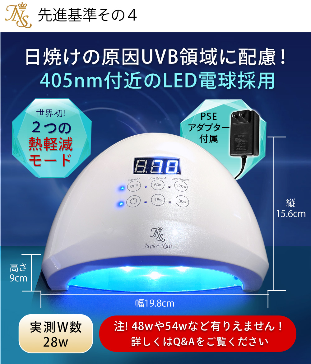 ジェルネイルキット 日本製TPO HEMAヘマ TMPTAフリー ベースジェル