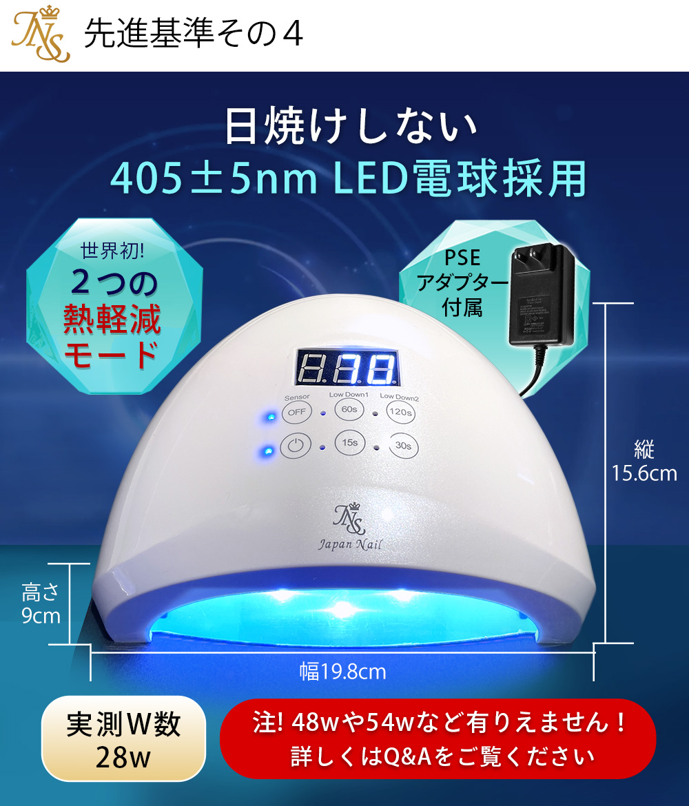ジェルネイルキット 日本製ヘマフリーピールオフベースジェルとTPO