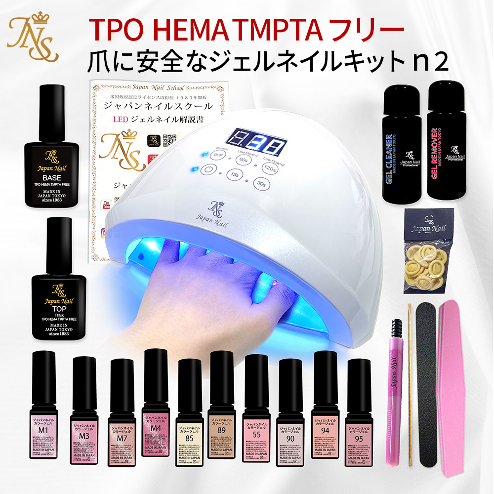 ジェルネイル ledライト プロ仕様」の人気商品一覧 | 安い商品を通販