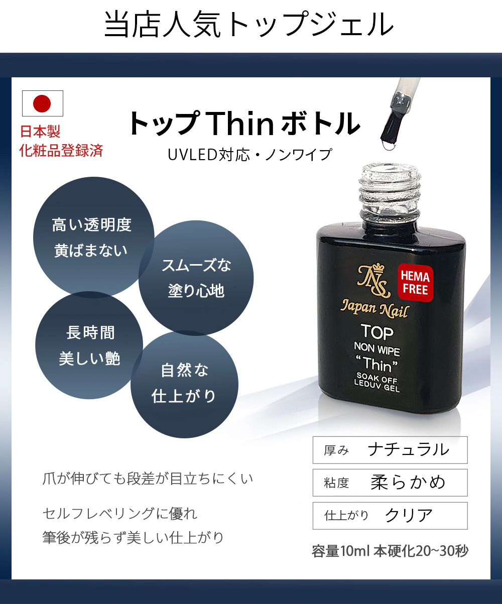 ヘマフリーも選べるピールオフ ジェルネイルキットn7 冬新色カラー