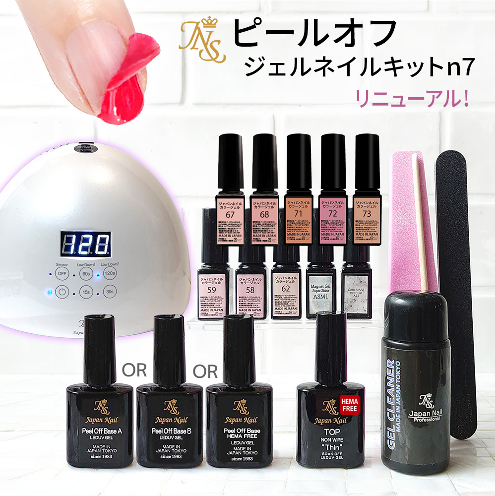 ジェルネイル ledライト プロ仕様」の人気商品一覧・価格比較 - 価格.com