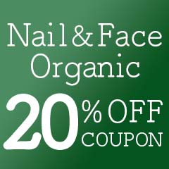 ジェルネイル通販のジャパンネイルの「【期間限定】 Nail&FaceOrganic 認証オーガニックオイル ２０％OFF」のクーポン