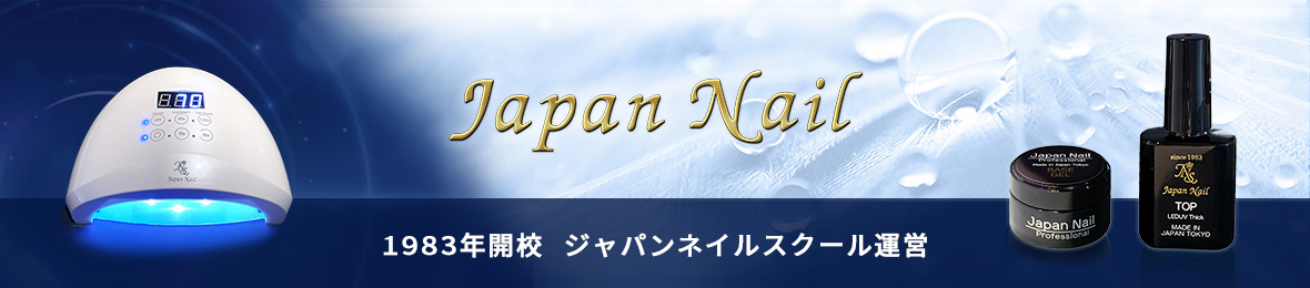 ジェルネイル通販のジャパンネイル ヘッダー画像