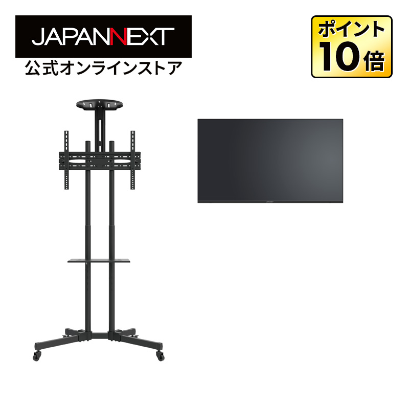 JAPANNEXT 43インチ 大型4K(3840x2160)液晶ディスプレイ JN