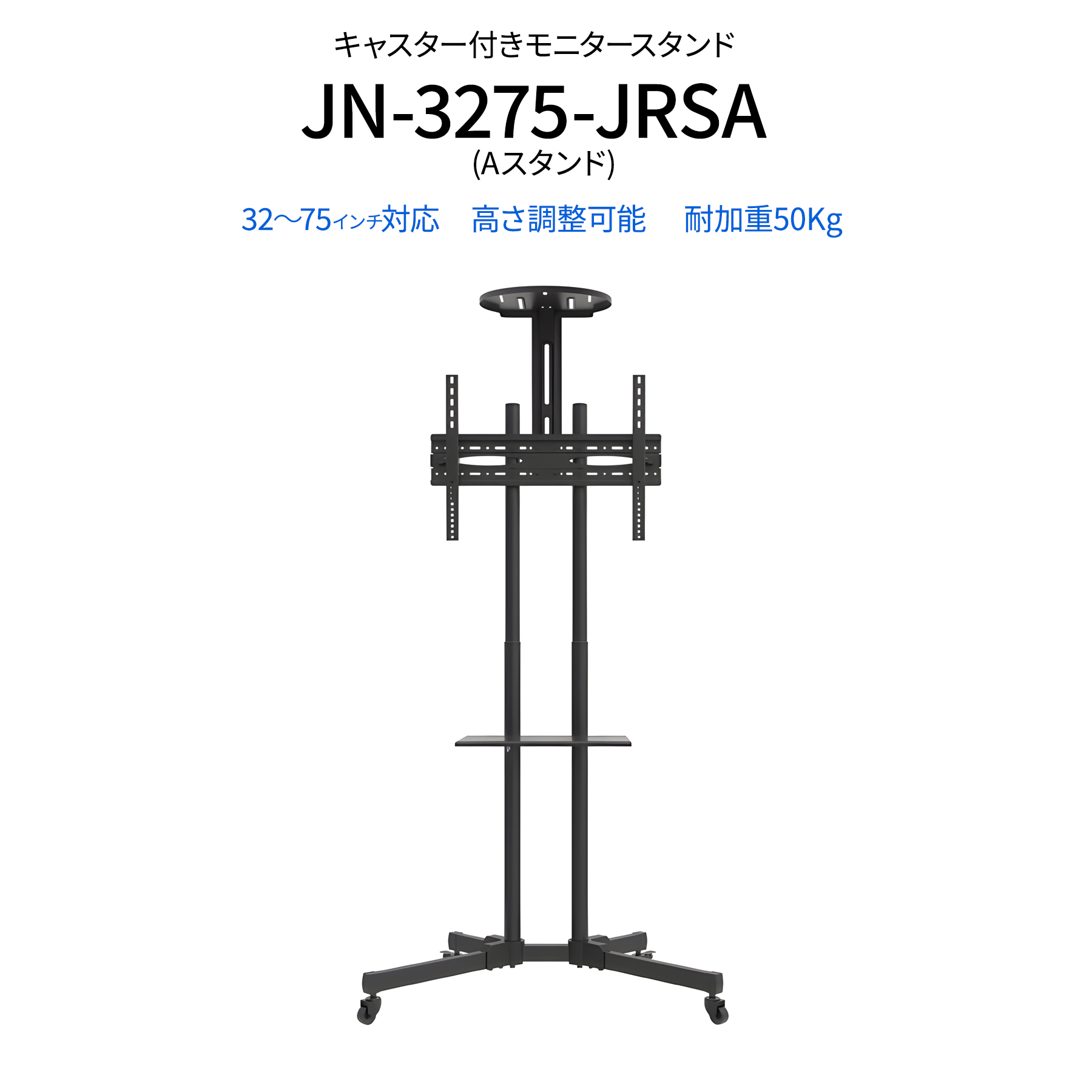 JAPANNEXT ゲーミングモニター 液晶モニター 壁掛け スタンド 32-75