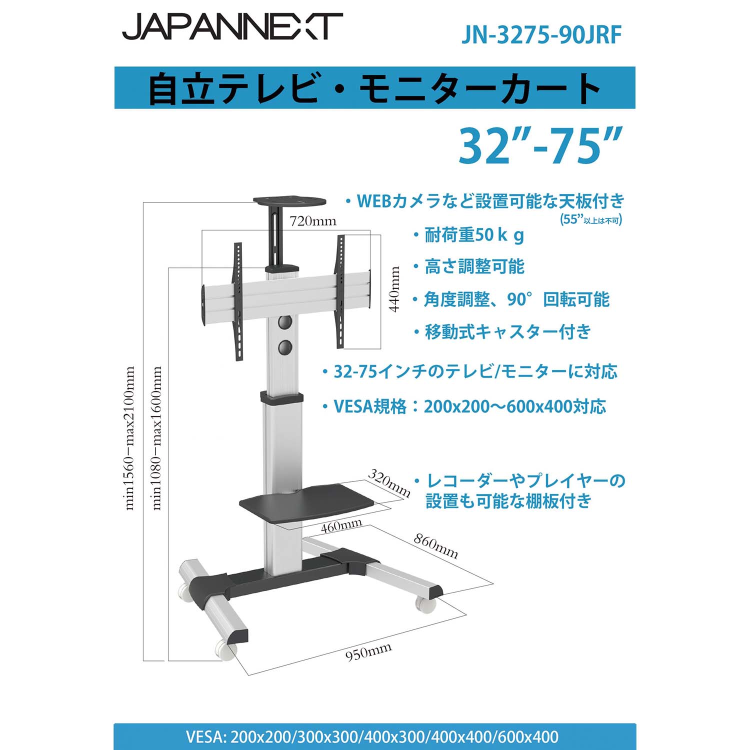 JAPANNEXT ゲーミングモニター 液晶モニター 壁掛け スタンド 32
