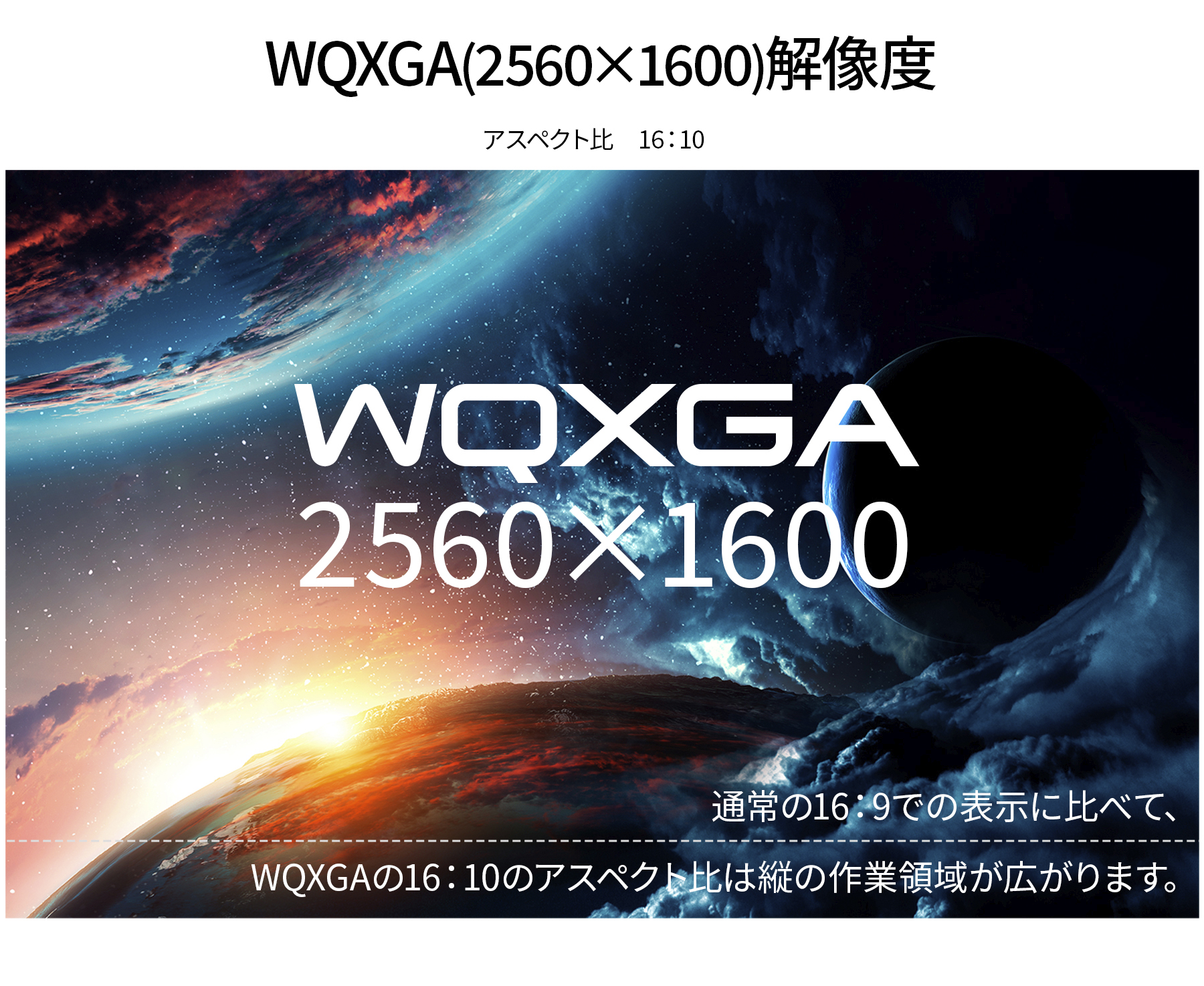JAPANNEXT 16インチ IPSパネル搭載 WQXGA(2560x1600)解像度 モバイル