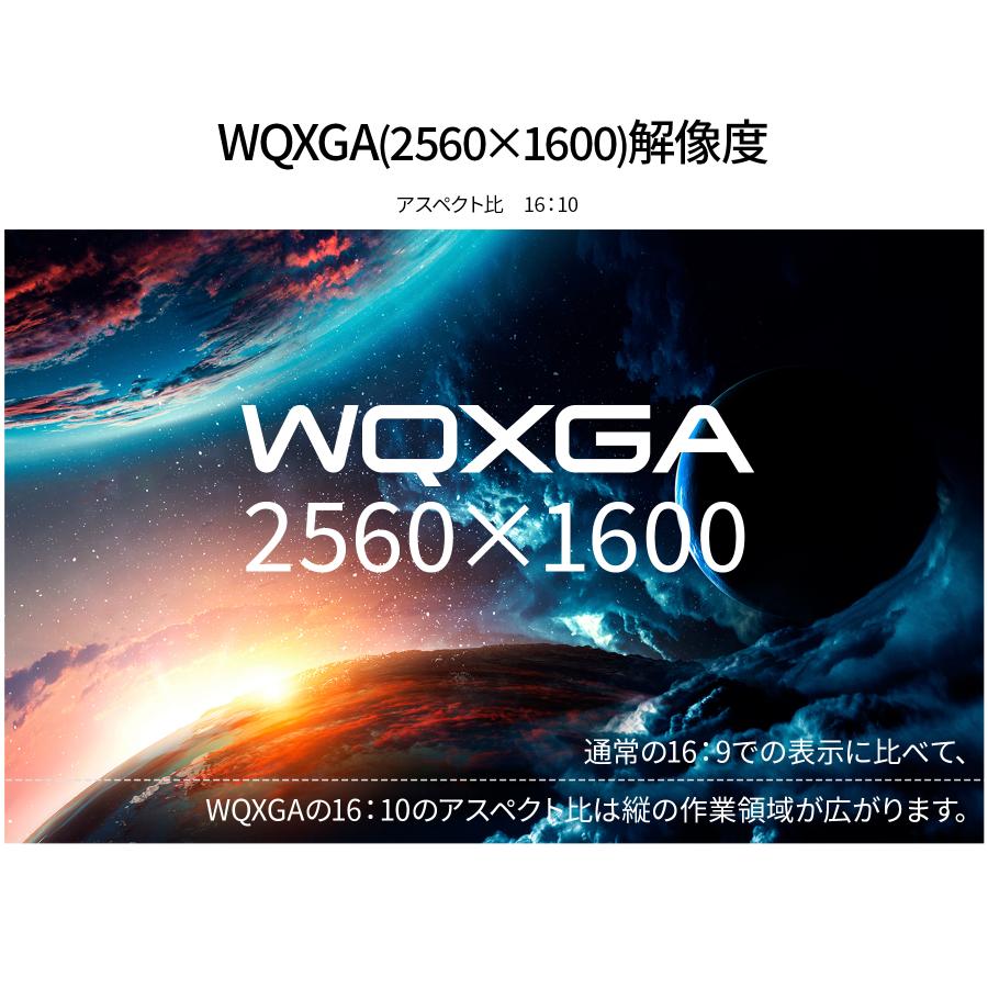 JAPANNEXT 16インチ IPSパネル搭載 WQXGA(2560x1600)解像度 モバイルモニター JN-MD-IPS16WQXGAR USB Type-C miniHDMI ジャパンネクスト｜japannext｜12