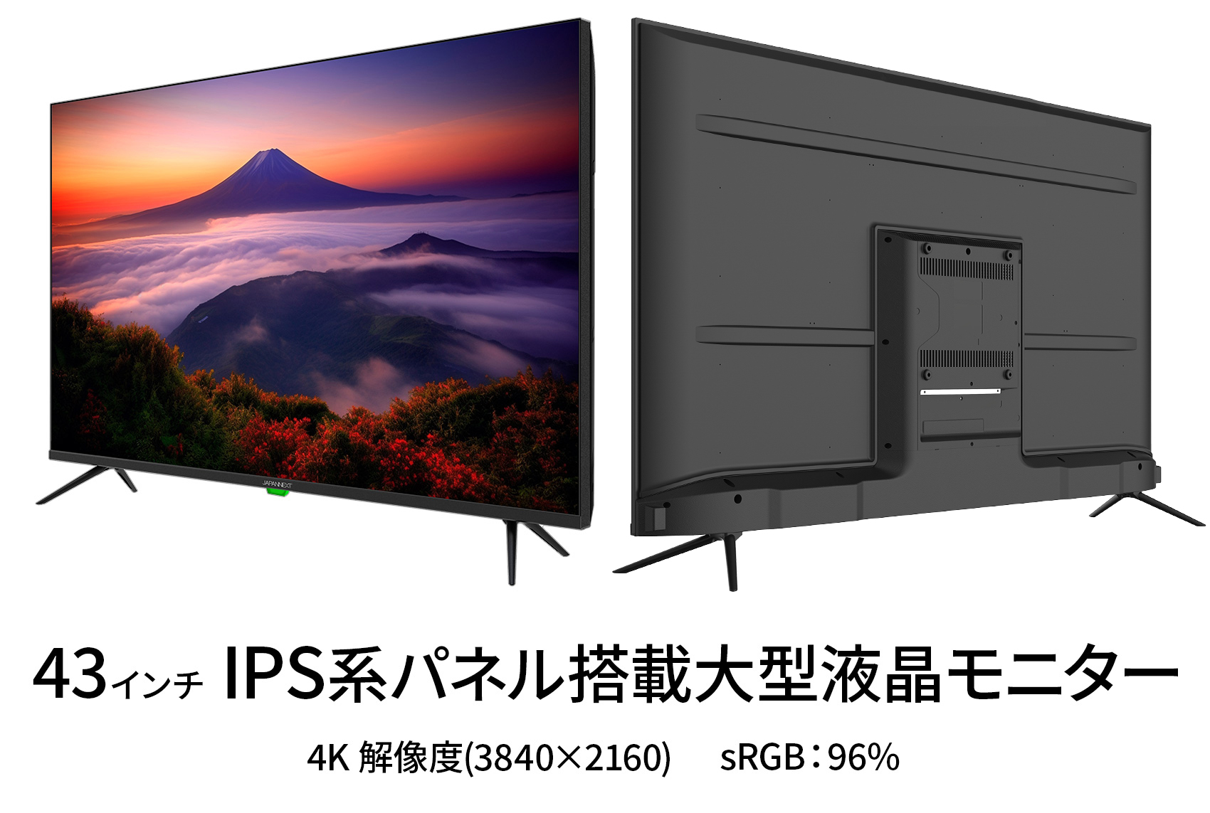 JAPANNEXT 43インチ 大型4K(3840x2160)液晶ディスプレイ JN 