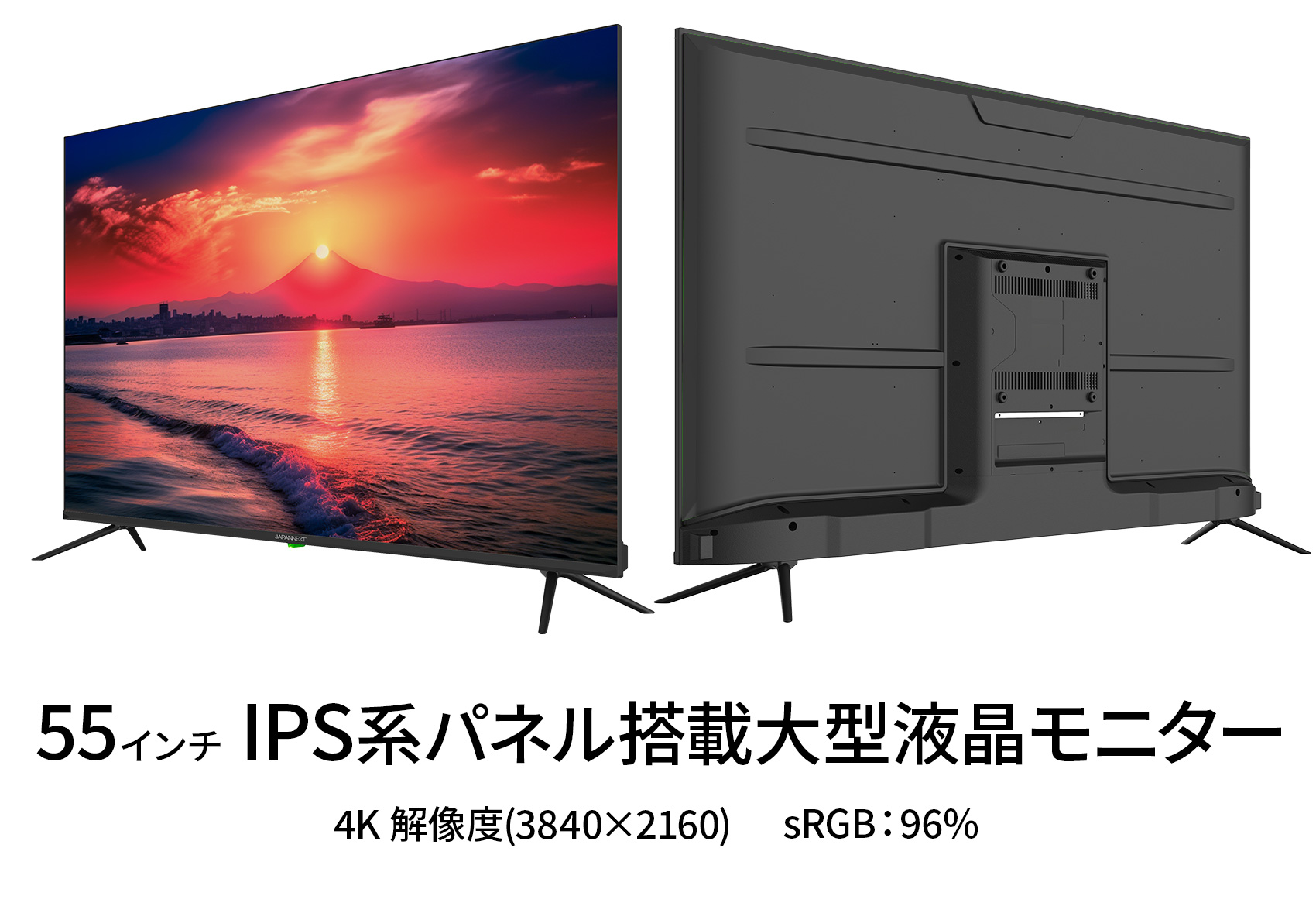JAPANNEXT 55インチ 大型4K(3840x2160)液晶ディスプレイ JN 