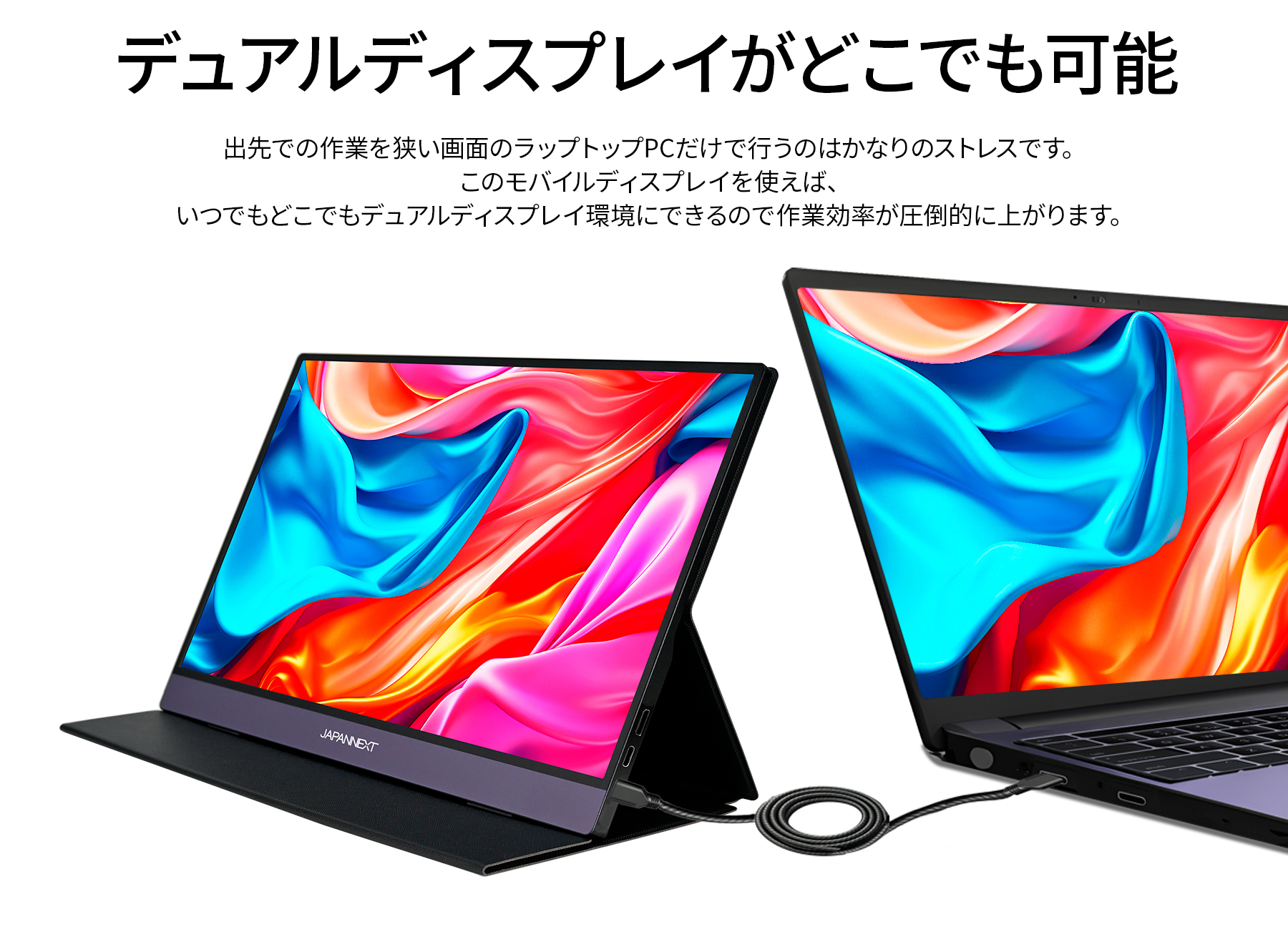 JAPANNEXT 15.6インチ タッチパネル搭載 フルHD(1920x1080)解像度 モバイルモニター JN-MD-IPS1564FHDR-T  USB Type-C miniHDMI スマートケース付き : 4589511162422 : JAPANNEXTオンラインストア - 通販 -  Yahoo!ショッピング