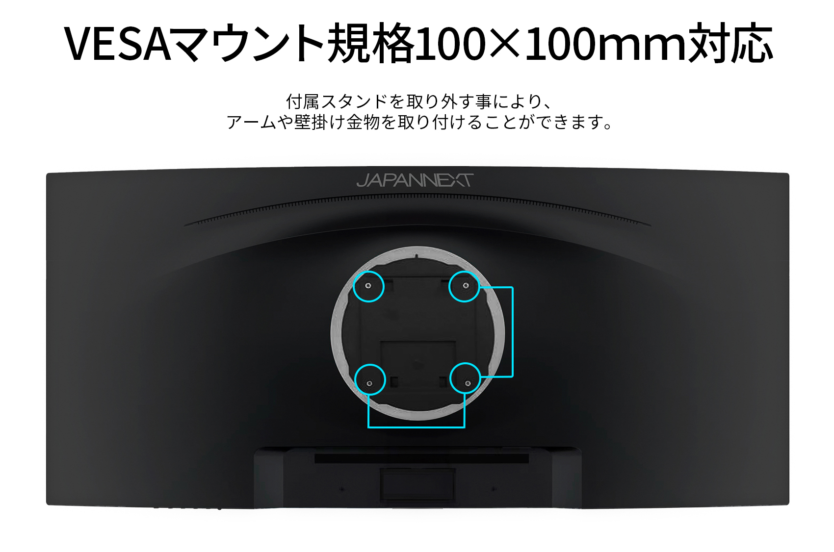 JAPANNEXT 34インチ曲面 IPSパネル UWQHD(3440 x 1440)解像度 ウルトラワイドモニター  JN-IPSC34UWQHDR-C65W-H USB-C給電（最大65W） HDMI DP KVM機能 sRGB99%