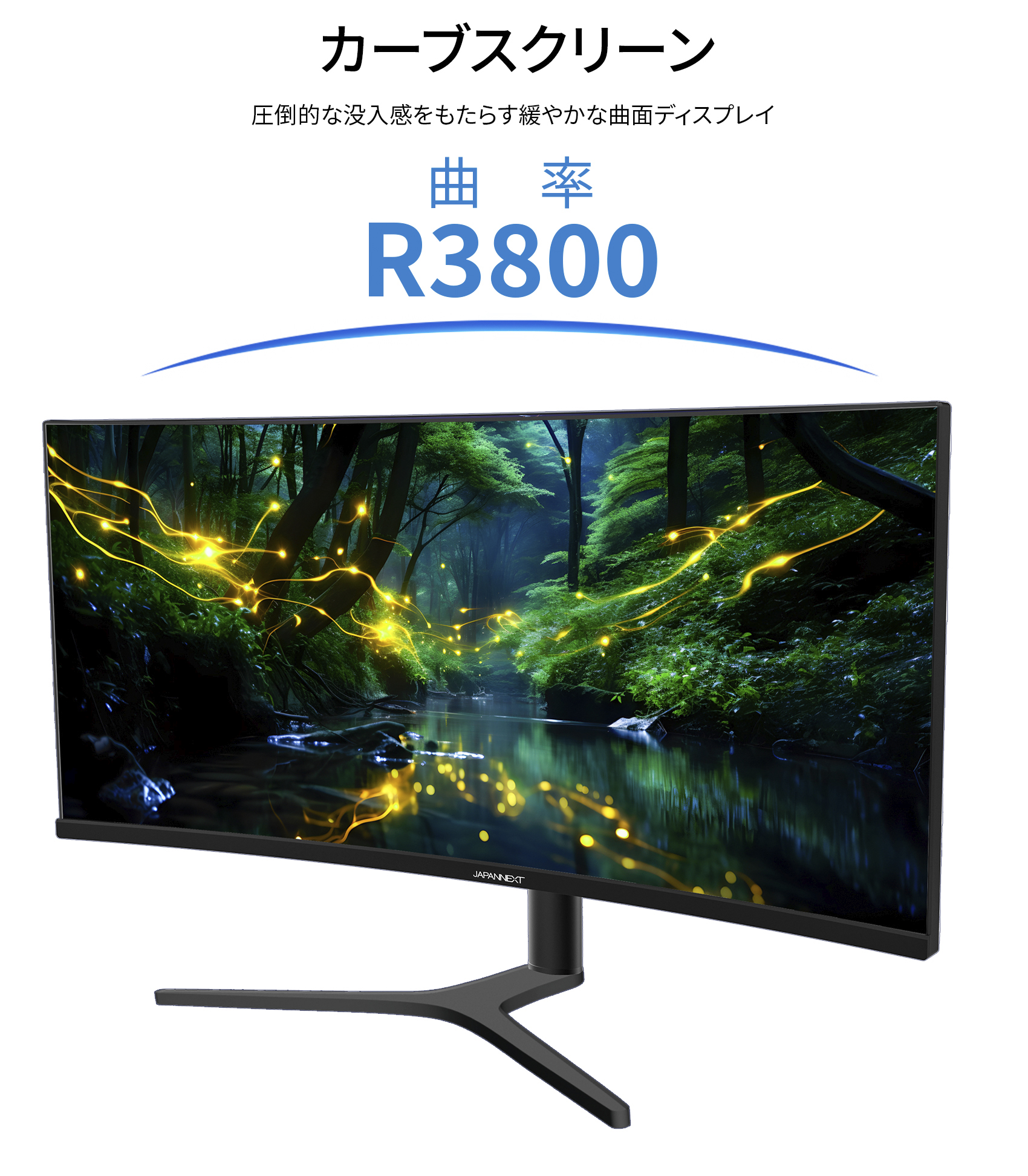 JAPANNEXT 34インチ曲面 IPSパネル UWQHD(3440 x 1440)解像度 ウルトラワイドモニター  JN-IPSC34UWQHDR-C65W-H USB-C給電（最大65W） HDMI DP KVM機能 sRGB99%