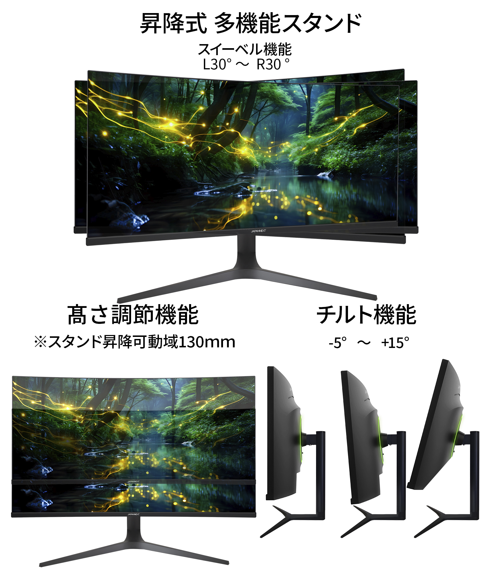 JAPANNEXT 34インチ曲面 IPSパネル UWQHD(3440 x 1440)解像度 ウルトラワイドモニター  JN-IPSC34UWQHDR-H HDMI DP sRGB99% 昇降式スタンド ジャパンネクスト