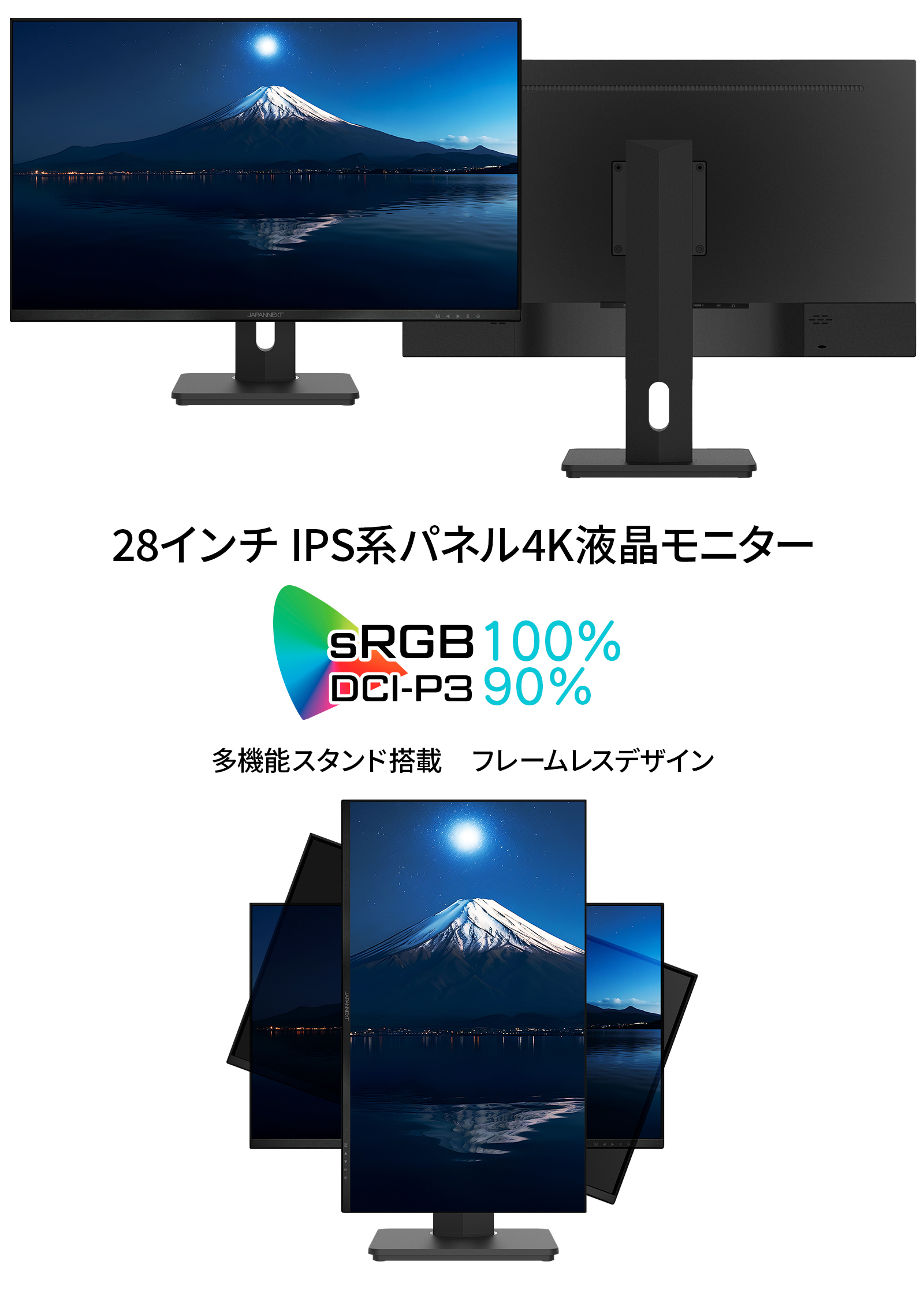 JAPANNEXT 28型 IPS 4K液晶モニター - タブレット
